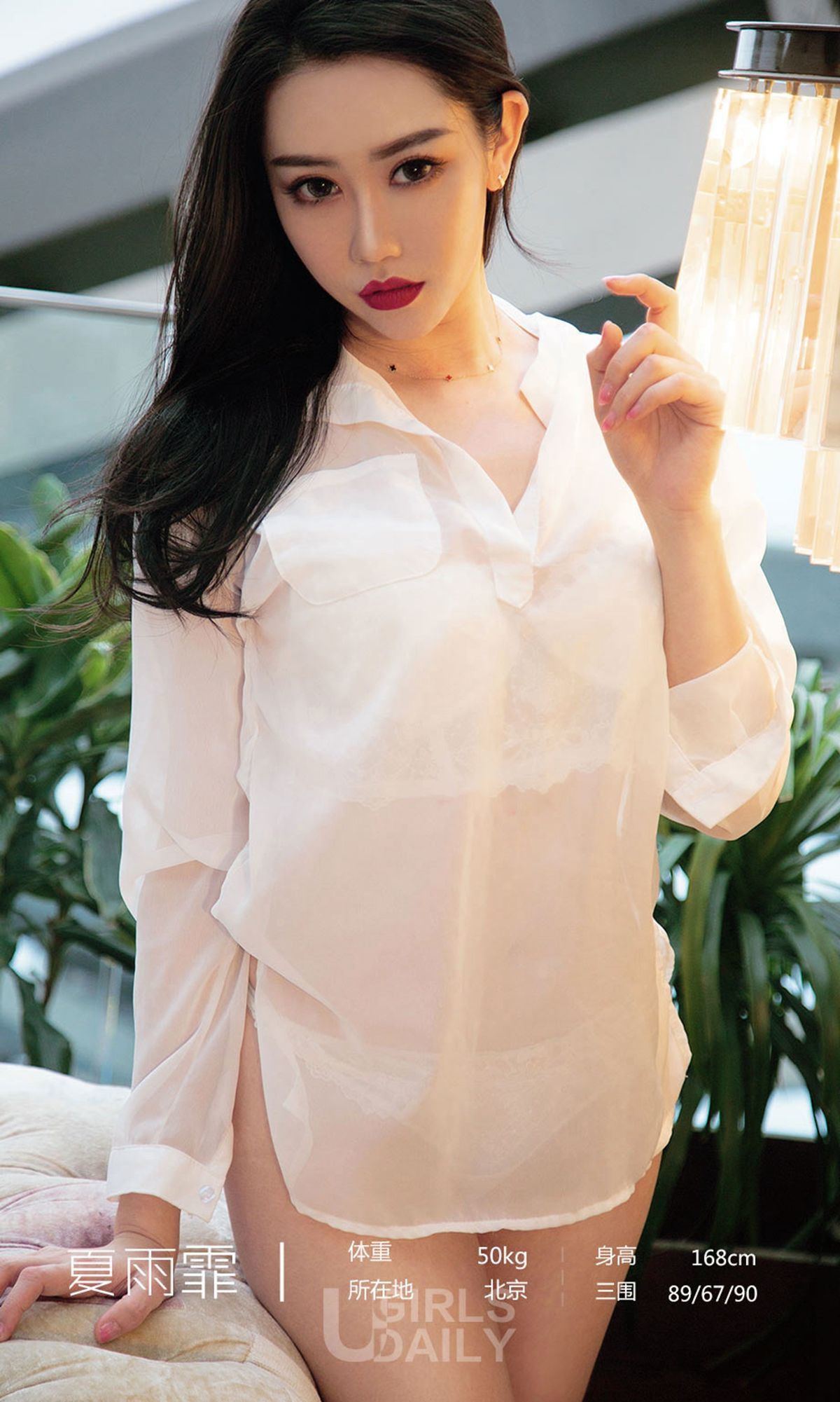 [Ugirls爱尤物] No.1311 夏雨霏 - 诱惑双拼 写真套图[36](第24页)