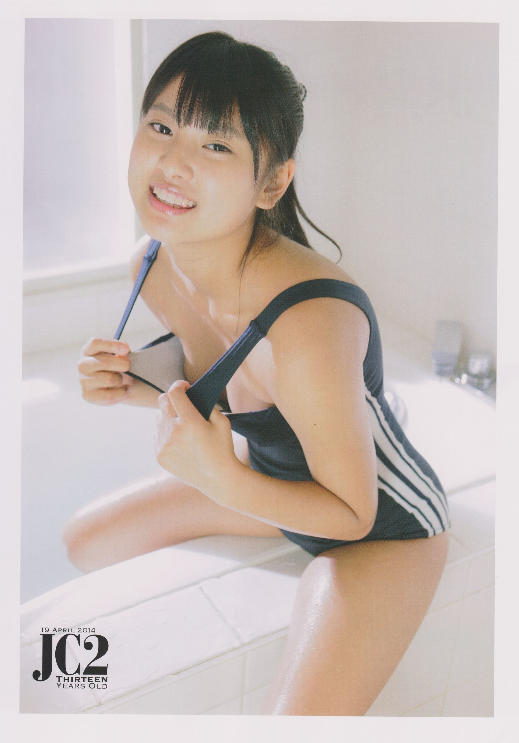 沖田彩花 - 十五の夏 ファースト写真集[99](第41页)