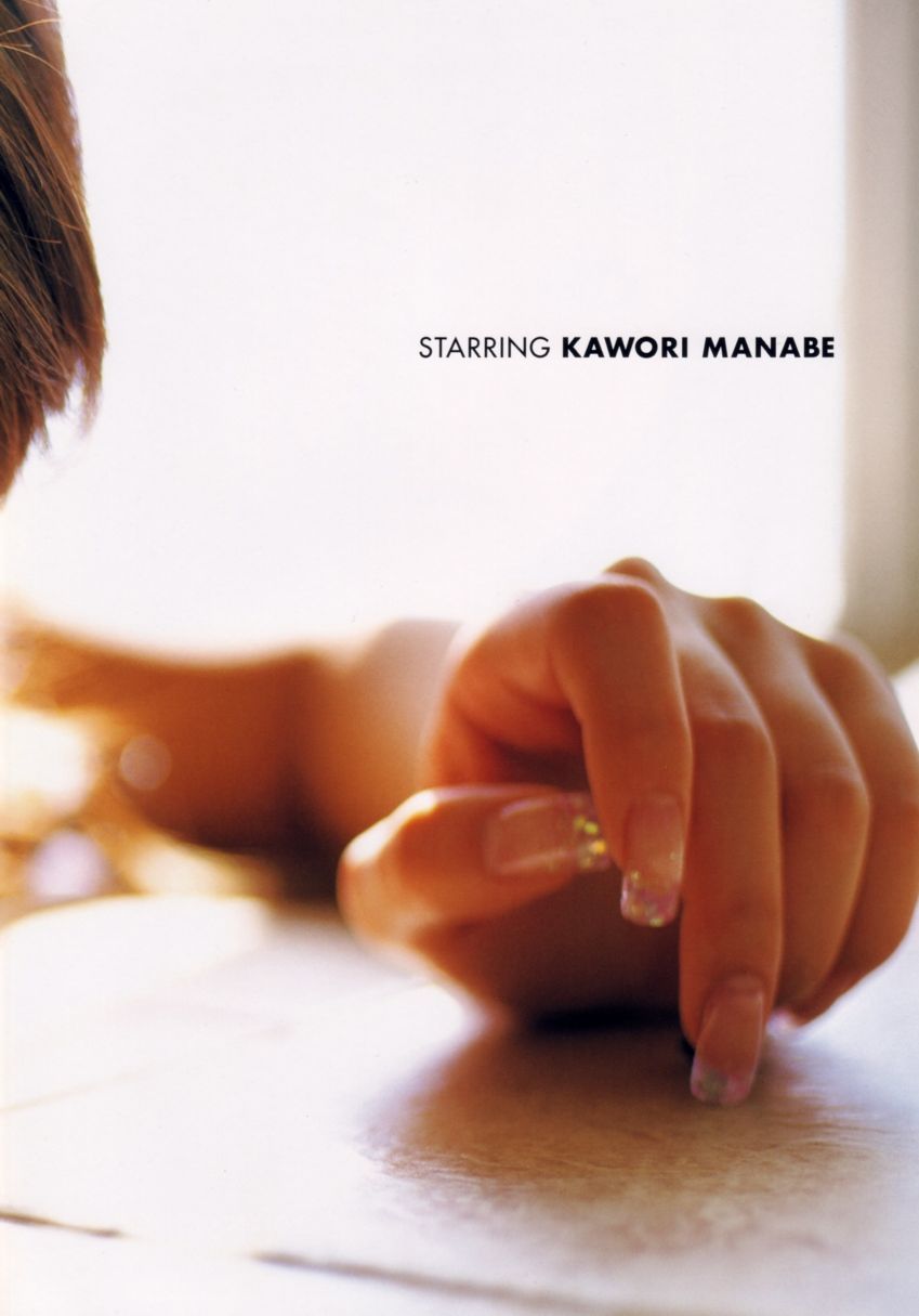 真锅薰/眞鍋かをり-《kawori》 写真全集[99](第71页)