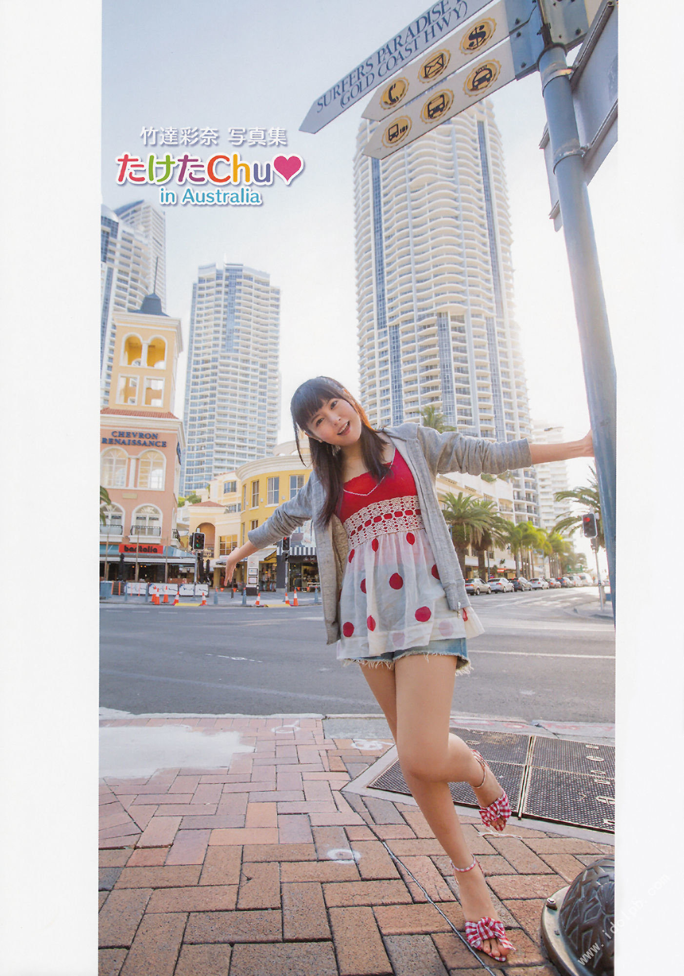 日本美女竹達彩奈 「たけたChu in オーストラリア」 写真集[107](第2页)