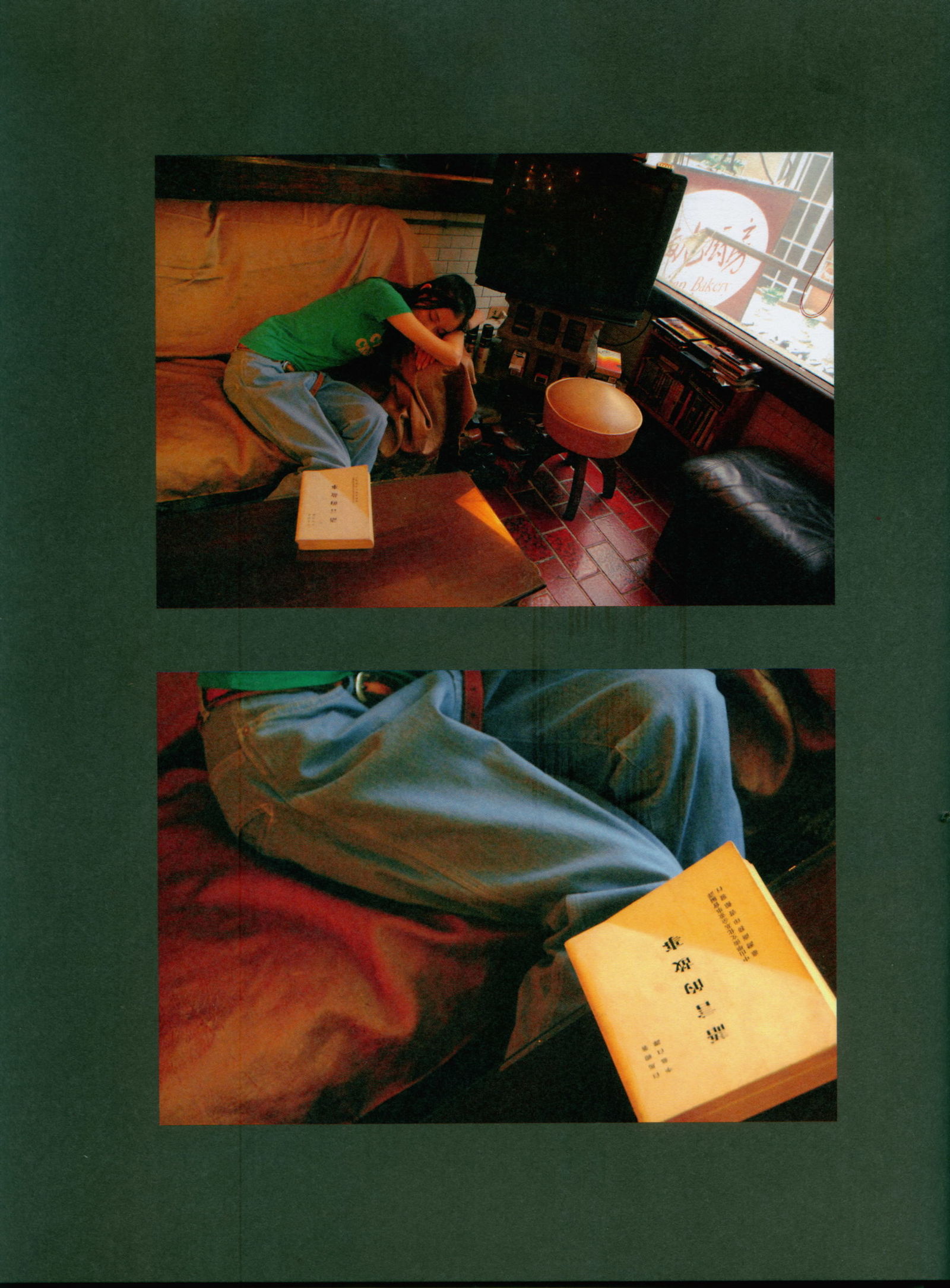 苍井优  - 『回転テーブルはむつかしい。』[120](第66页)