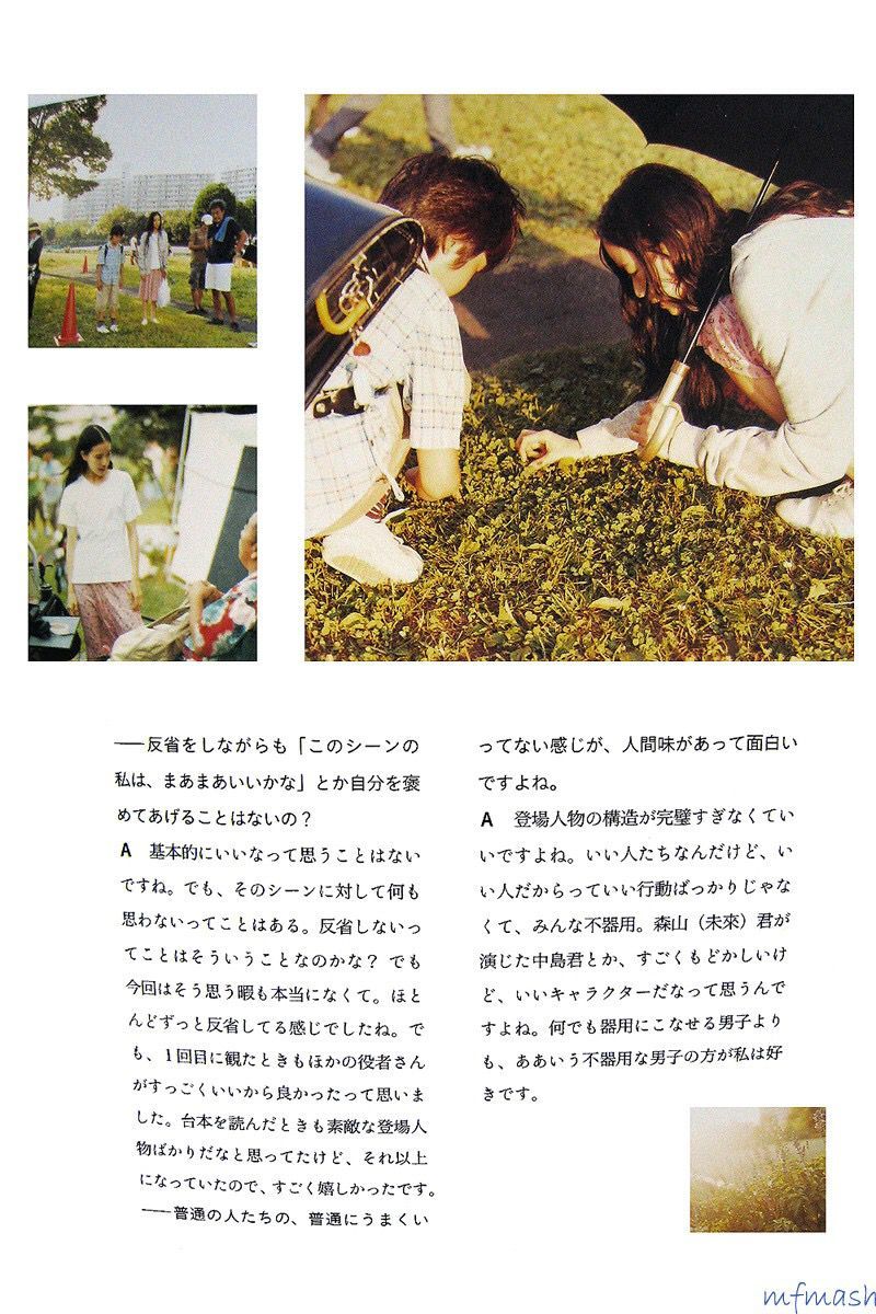 [日本美女] 苍井优 「今日、このごろ」[114](第60页)