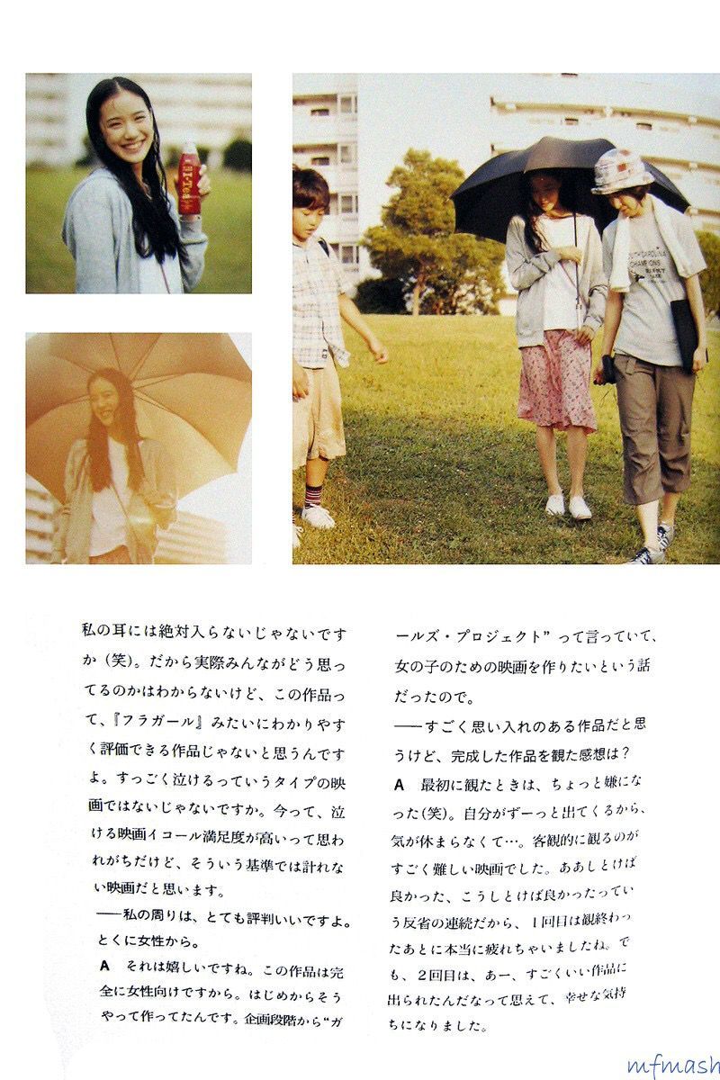 [日本美女] 苍井优 「今日、このごろ」[114](第61页)