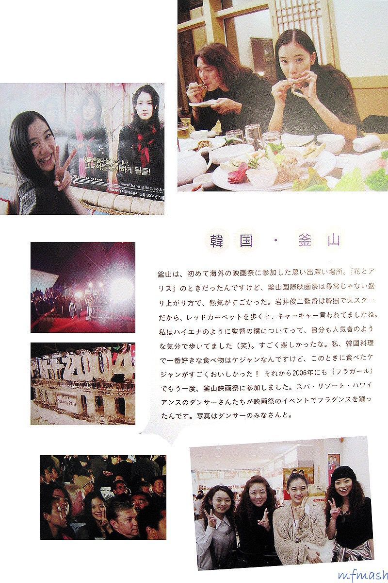 [日本美女] 苍井优 「今日、このごろ」[114](第82页)