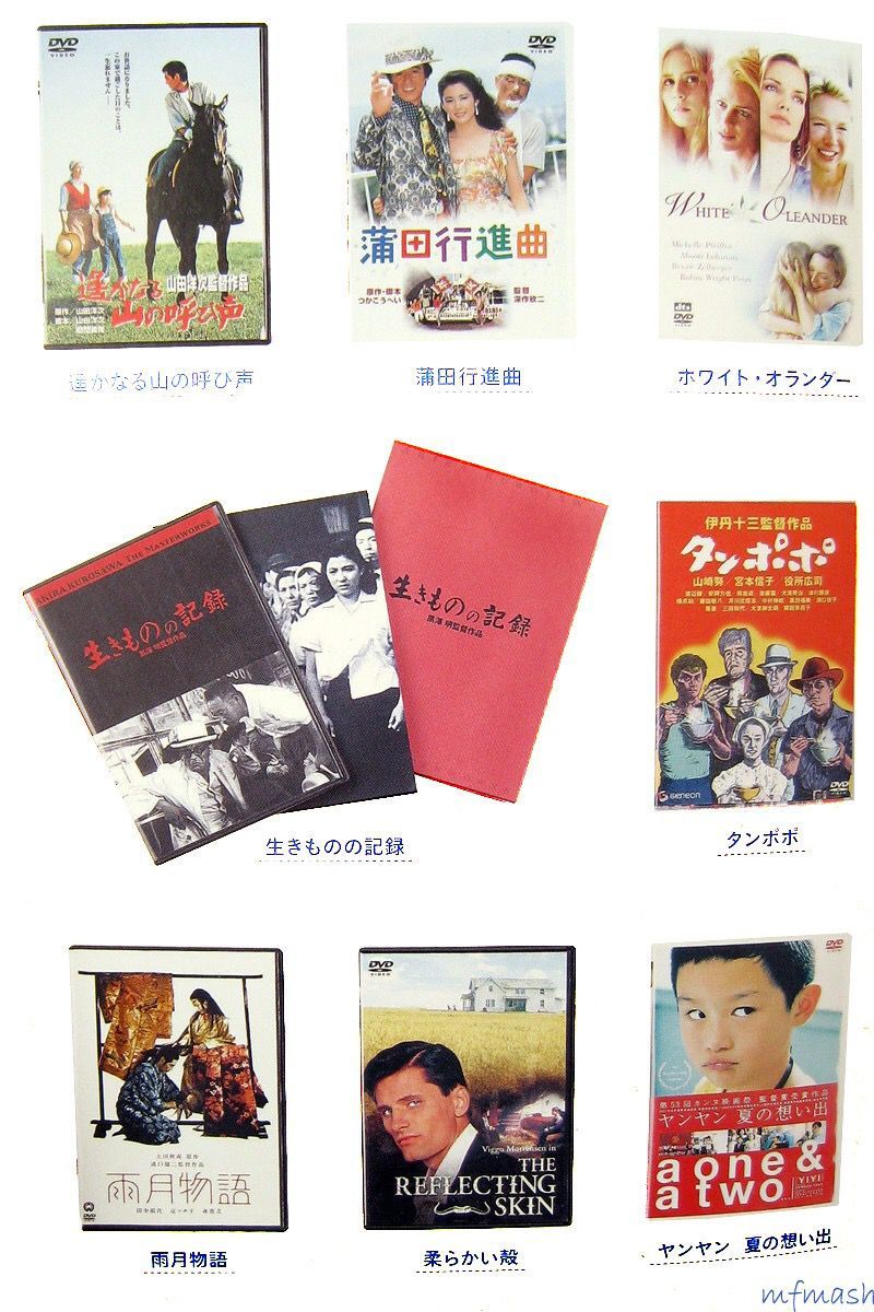 [日本美女] 苍井优 「今日、このごろ」[114](第83页)