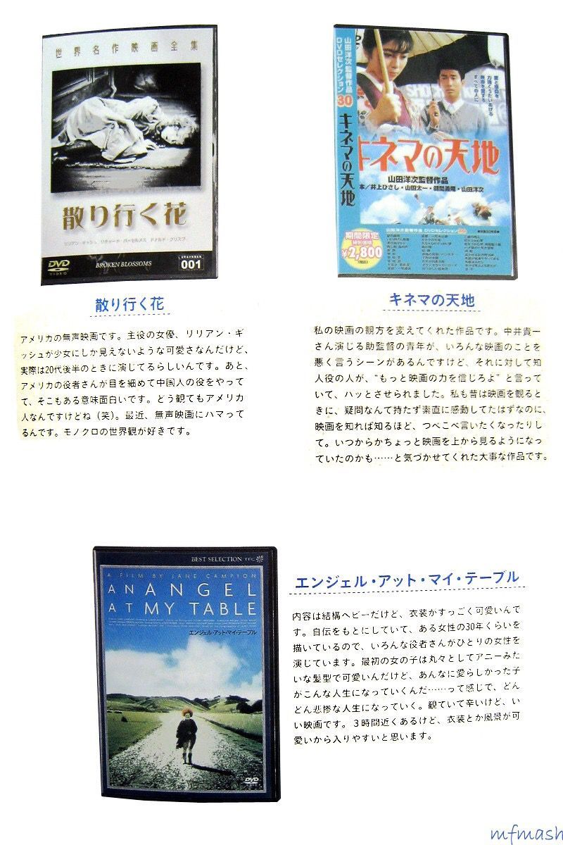 [日本美女] 苍井优 「今日、このごろ」[114](第84页)