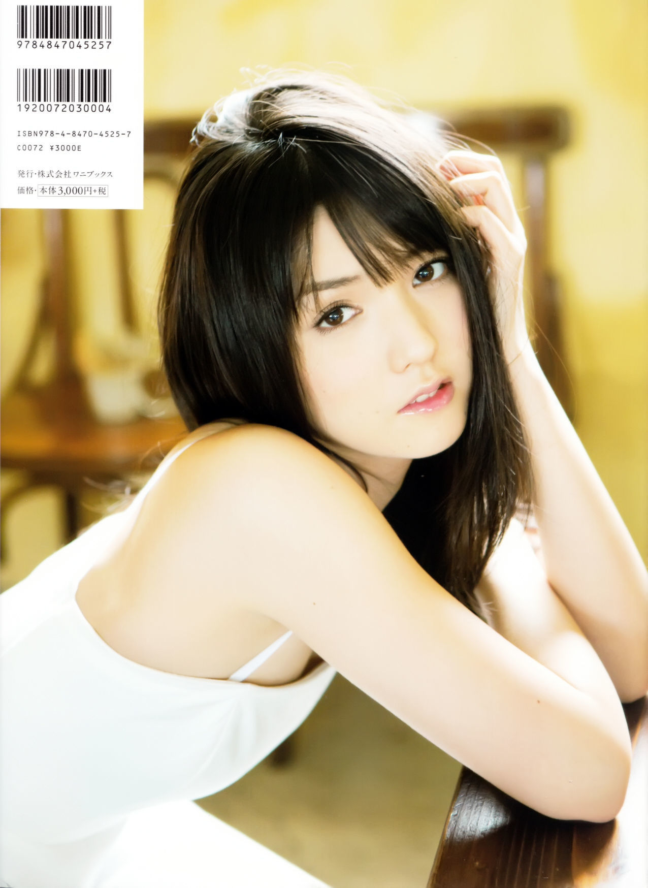 [日本美女] 道重さゆみ +-+9th「美ルフィーユ」[74](第63页)