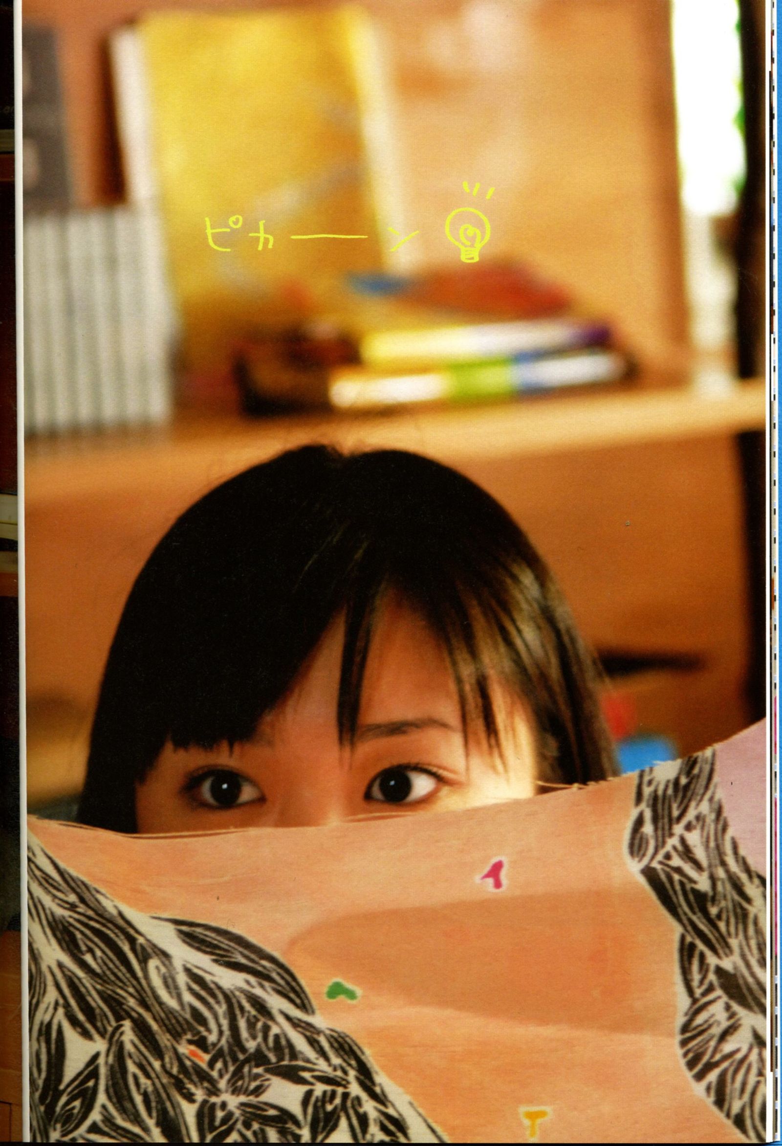 [日本美女] 新垣结衣 《恋爱部屋》 恋するマドリ[100](第30页)