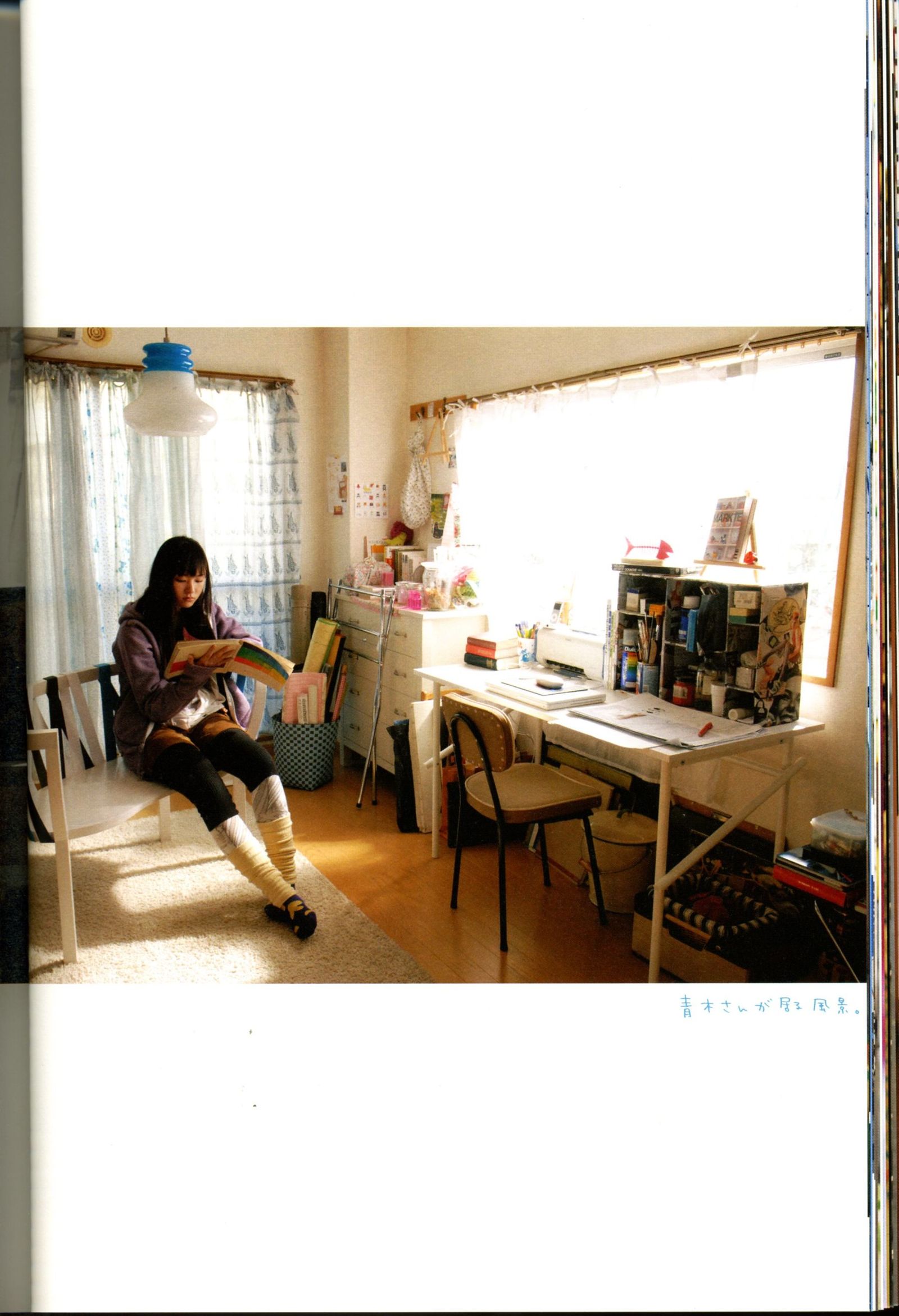 [日本美女] 新垣结衣 《恋爱部屋》 恋するマドリ[100](第61页)