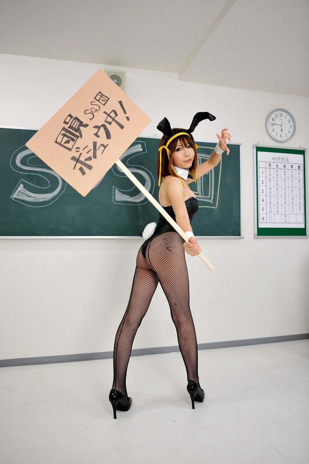 [日暮企画] 日暮りん -  [Bunny Zenyasai] [80](第45页)