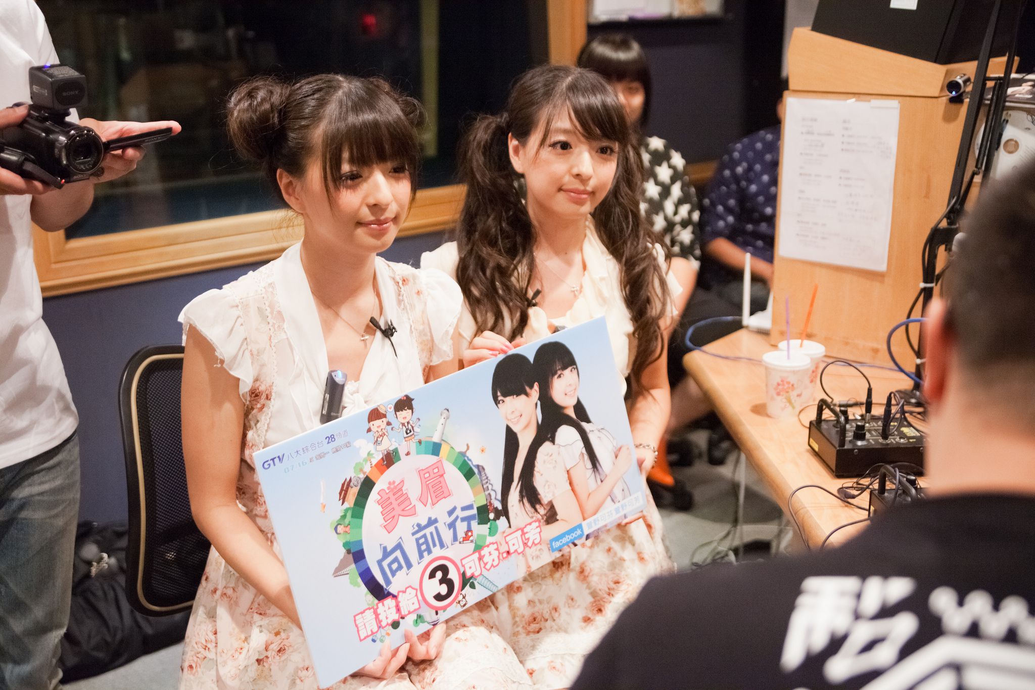 [台湾网络红人] 萱野可芬&萱野可芳 - 超级台湾可爱萌妹子[95](第51页)